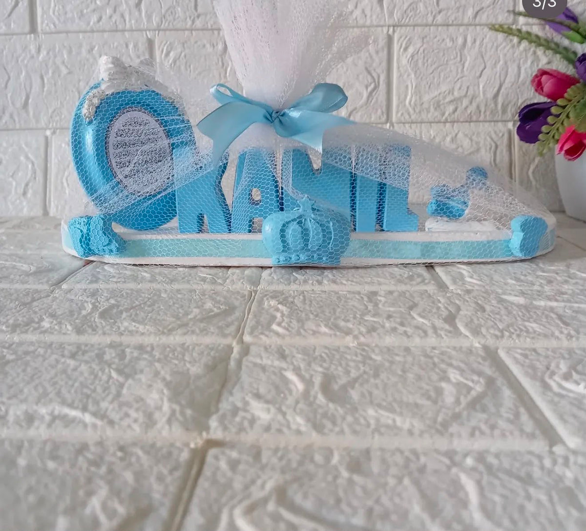 Kamil Name Tray